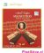 Bonboniera Mozart Maitre Truffout temna čokolada 200 g, Pinkshop.si